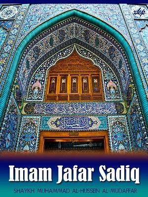 Imam Jafar Sadiq (a.s)