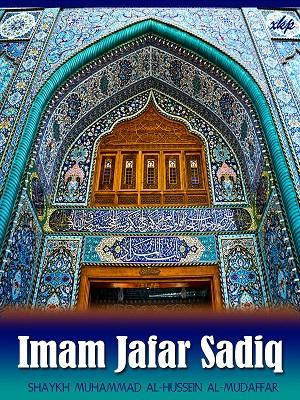 Imam Jafar Sadiq (a.s)