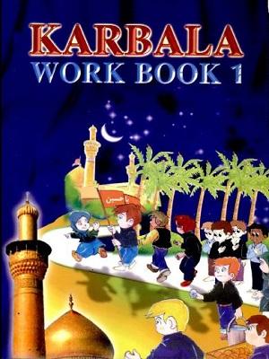 Karabala Work Book Vol-1