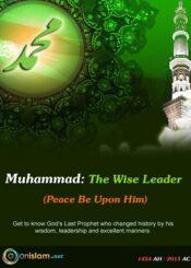 Muhammad: The wise Leader (PBUH)