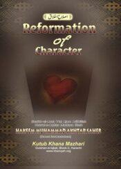 Reformation of Character