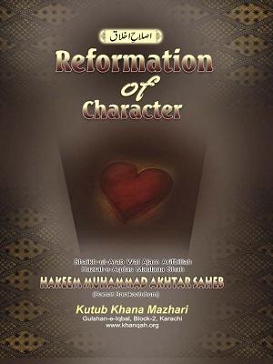 Reformation of Character