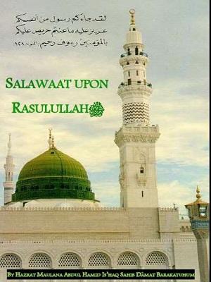 Salawaat upon Rasulullah (S)