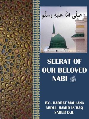 Seerat of our beloved Nabi Sallallahu Alaihi Wasallam