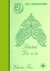 Selected Soorahs and Duaas  (Volume 2)