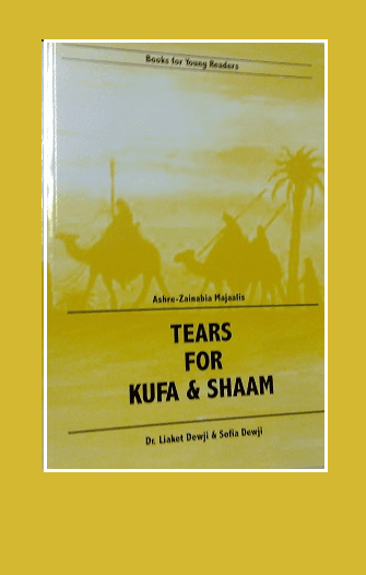 Tears for Kufa and Shaam