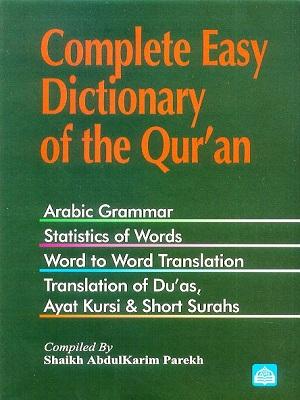 Dictionary of The Qur'an