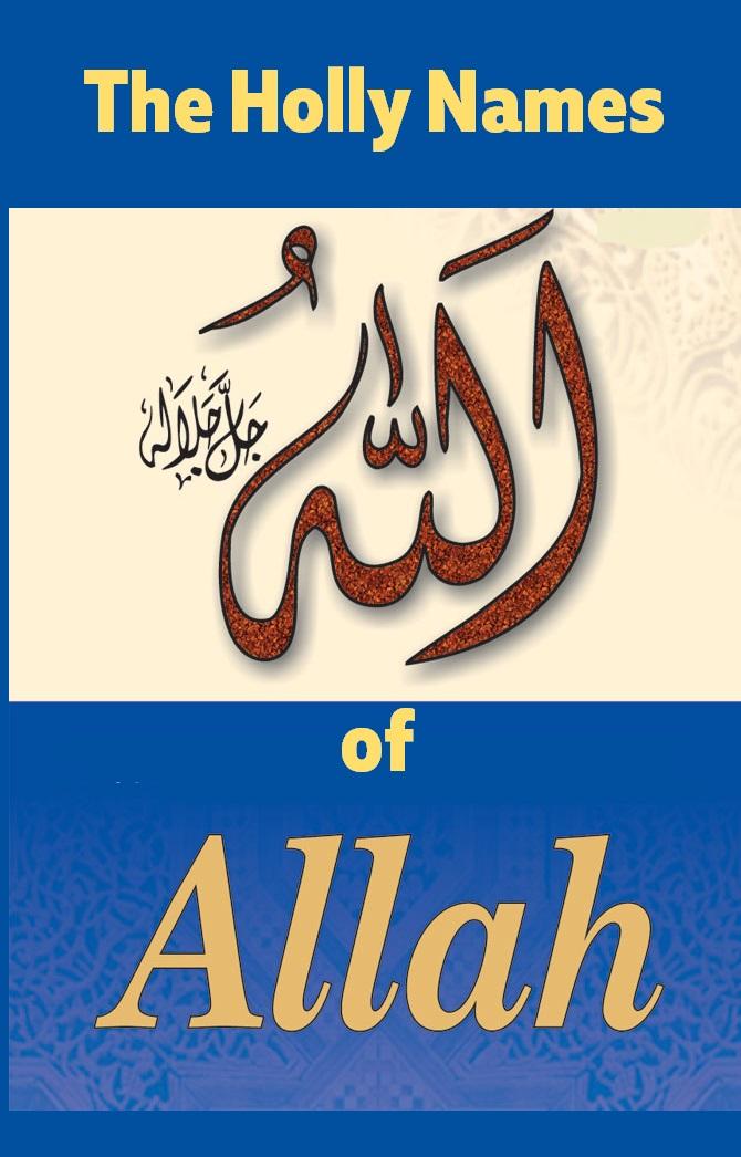 The Holly Names of Allah