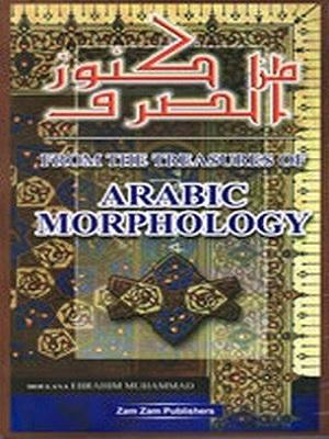 From the Treasures of Arabic Morphology