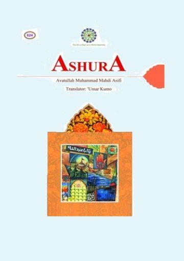 Ashura