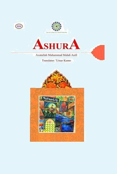 Ashura