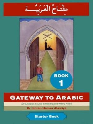 Gateway to Arabic Book 1