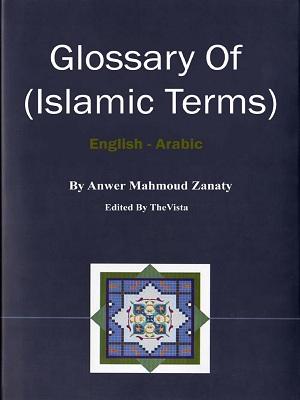 Glossary of Islamic Terms