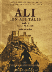 Ali ibn Abi Talib(a.s) /Vol 2