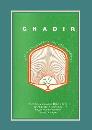 Ghadir