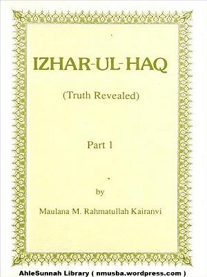 Izhar ul Haq vol 1