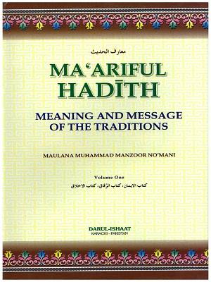 Ma’ariful Hadith /Vol1