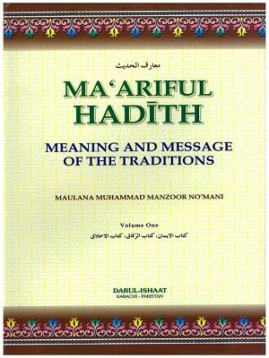 Ma’ariful Hadith Volume 1