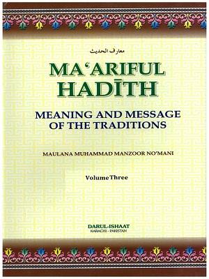 Ma’ariful Hadith Volume 3