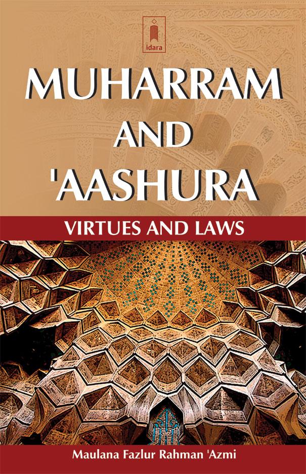 Muharram and Ashura Virtues and Laws