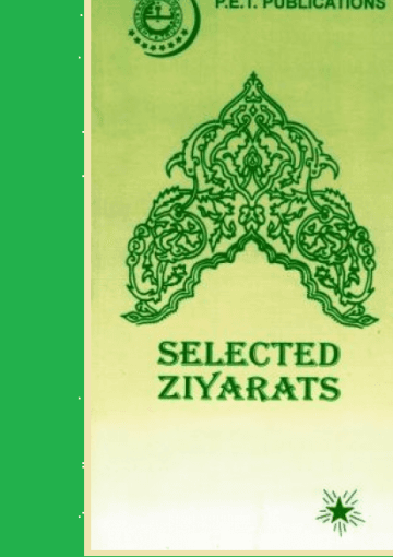 Selected Ziyarats