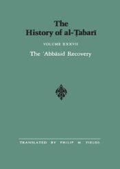 The History of Al-Tabari Volume 37