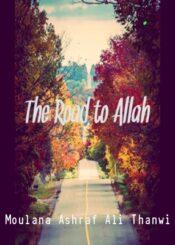 The Road to Allah