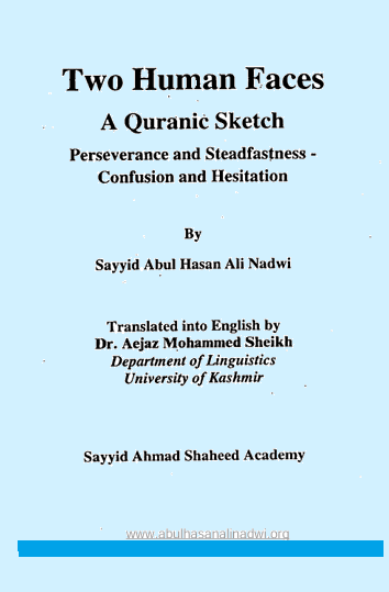 Two Human Faces- A Quranic Sketch