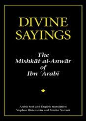 Divine Sayings: 101 Hadith Qudsi: The Mishkat al-Anwar of Ibn 'Arabi