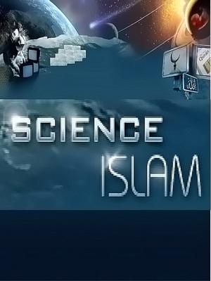 Islam and Science