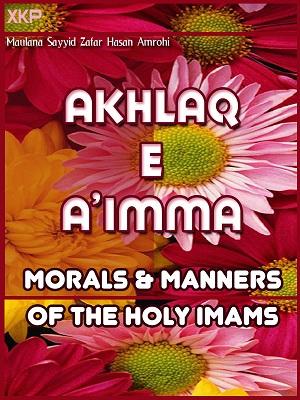 Akhlaq e-A’imma, Morals and Manners of the Holy Imams