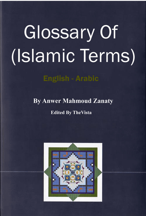 Glossary of Islamic Terms