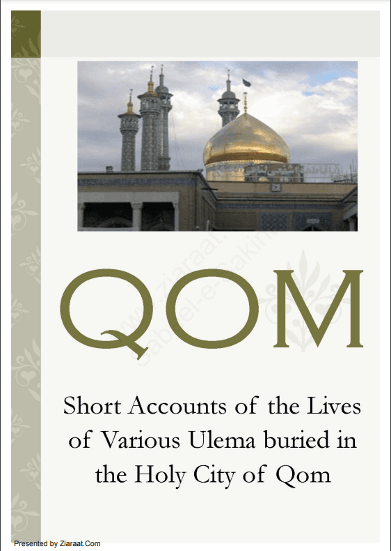 Lives of Ulema Buried in Qum