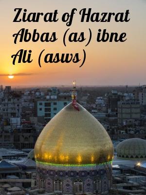 Ziarat of Hz Abbas ibne Ali (as)