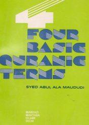 Four Basic Quranic Terms