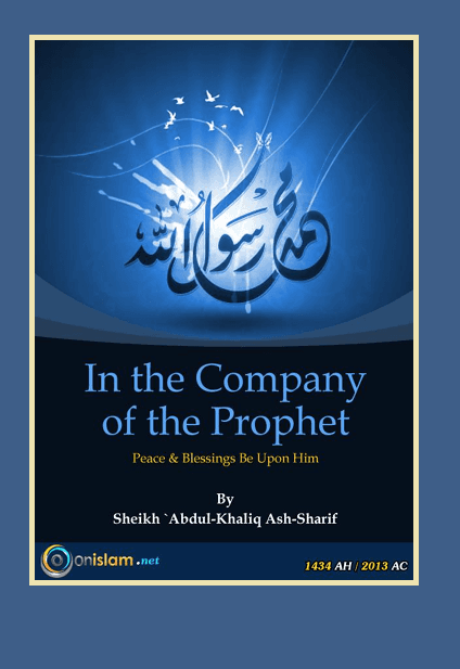 In the Company of the Prophet (PBUH)