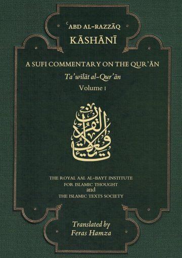 Tafsir al-Kashani