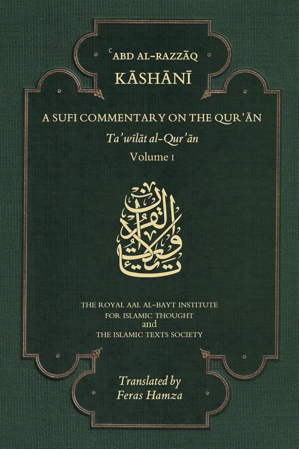 Tafsir al-Kashani