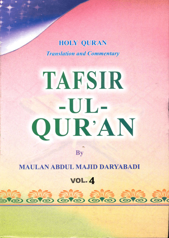 Tafsir-ul-Qur'an  /Volume 4