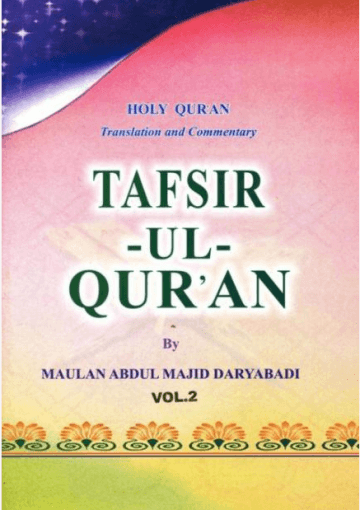 Tafsir-ul-Qur'an /Volume 2