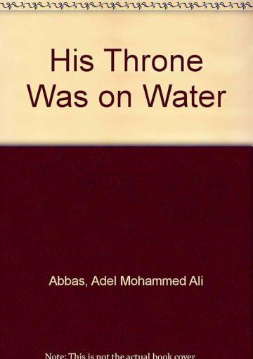 His Throne Was on Water