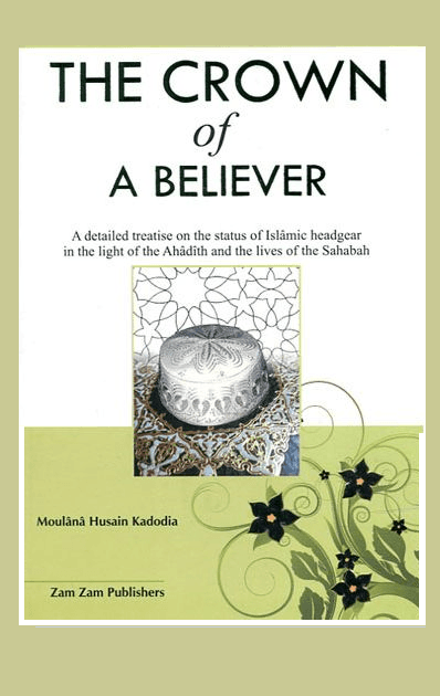 The Crown of a Believer