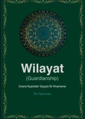 Wilayat (Guardianship)