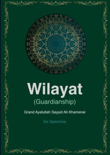 Wilayat (Guardianship)