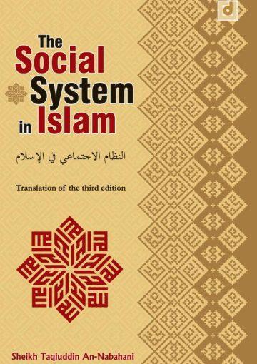 The Social System In Islam