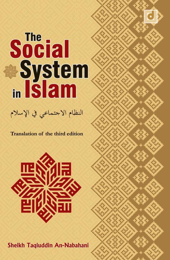 The Social System In Islam