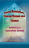Divine Revelation, Human Reason and Science