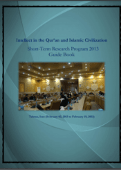 Intellect in the Qur‟an and Islamic Civilization
