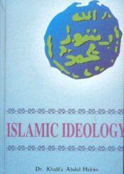 Islamic Ideology