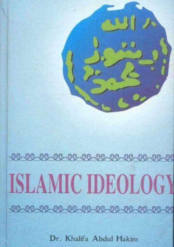 Islamic Ideology